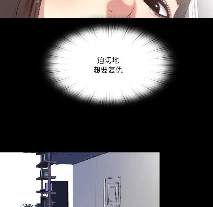 隱秘的同居第16話