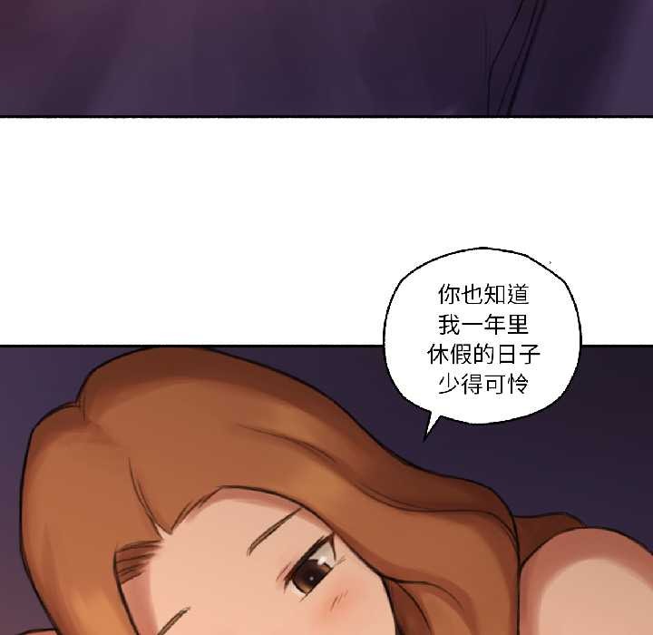 难以置信的故事！第23話