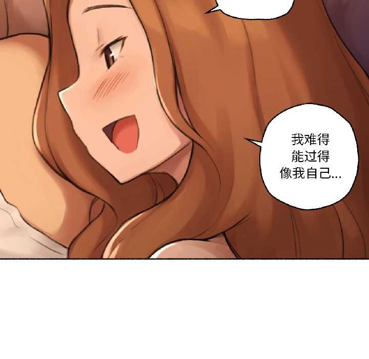 难以置信的故事！第23話