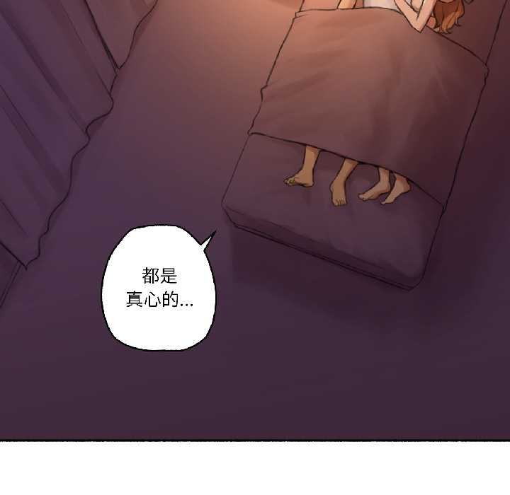 难以置信的故事!第23話