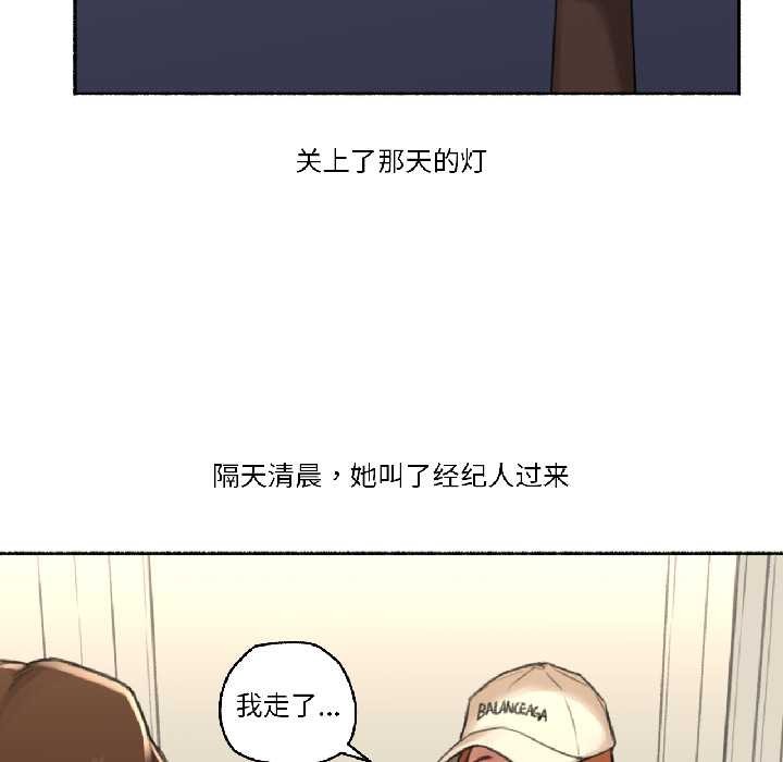 難以置信的故事！第23話