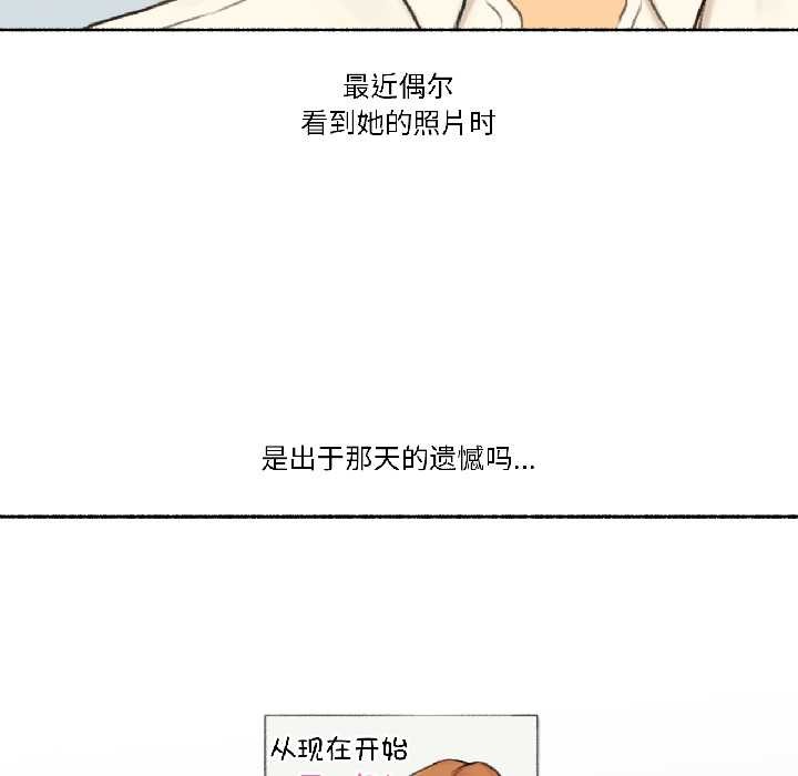 難以置信的故事！第23話