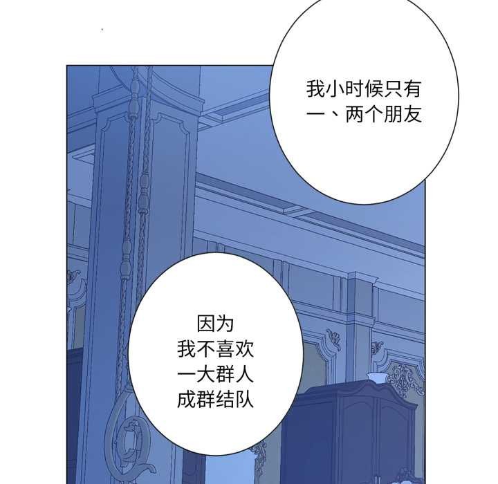 吉赛儿之血第31話