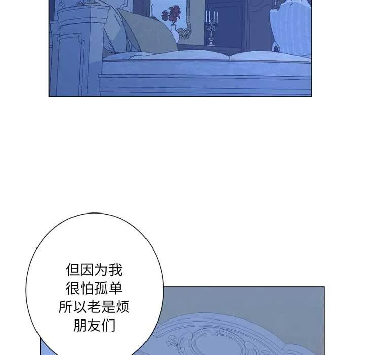 吉賽兒之血第31話