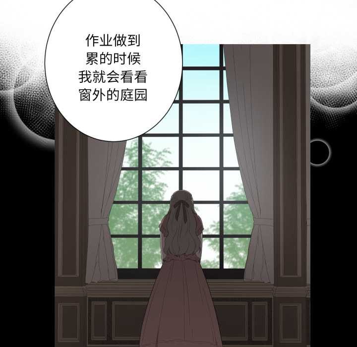 吉赛儿之血第31話
