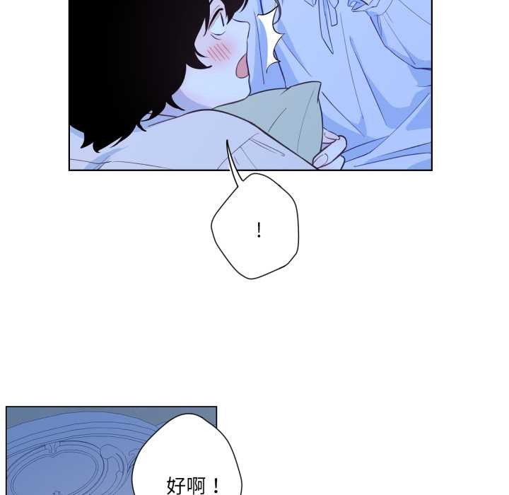 吉赛儿之血第31話