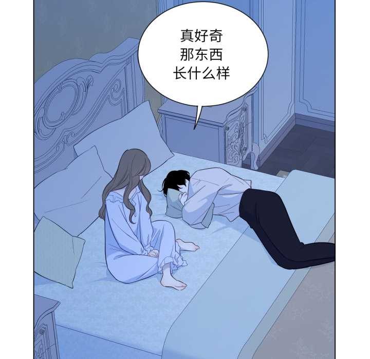 吉賽兒之血第31話