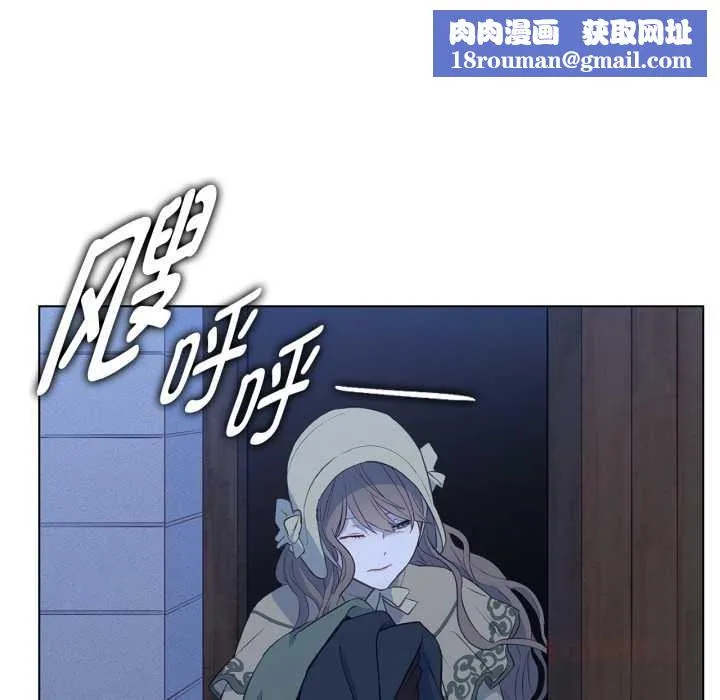 吉賽兒之血第31話