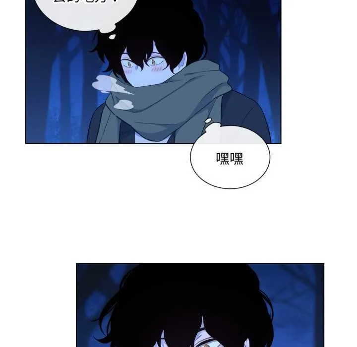 吉賽兒之血第31話