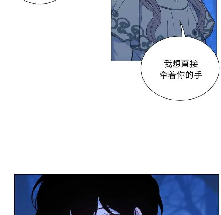 吉賽兒之血第31話