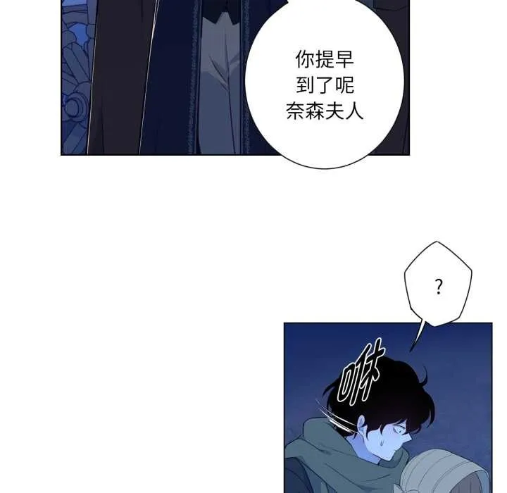 吉賽兒之血第31話