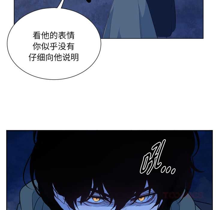吉赛儿之血第31話