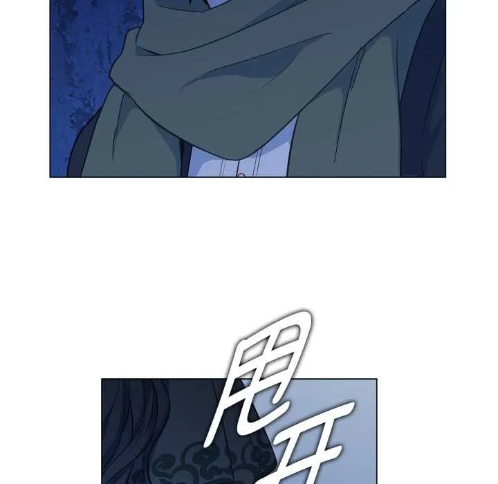 吉賽兒之血第31話