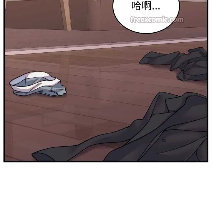 少爺的替身第32話