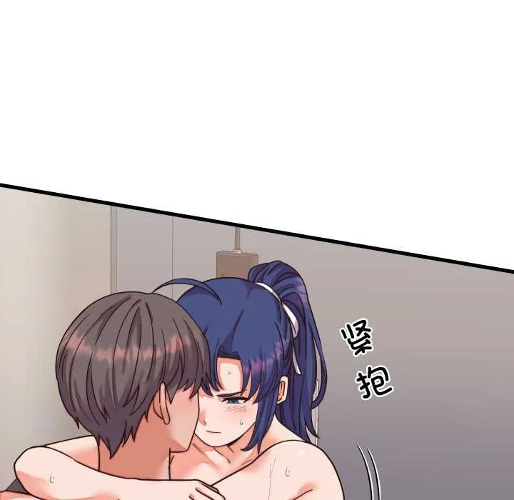 少爺的替身第32話