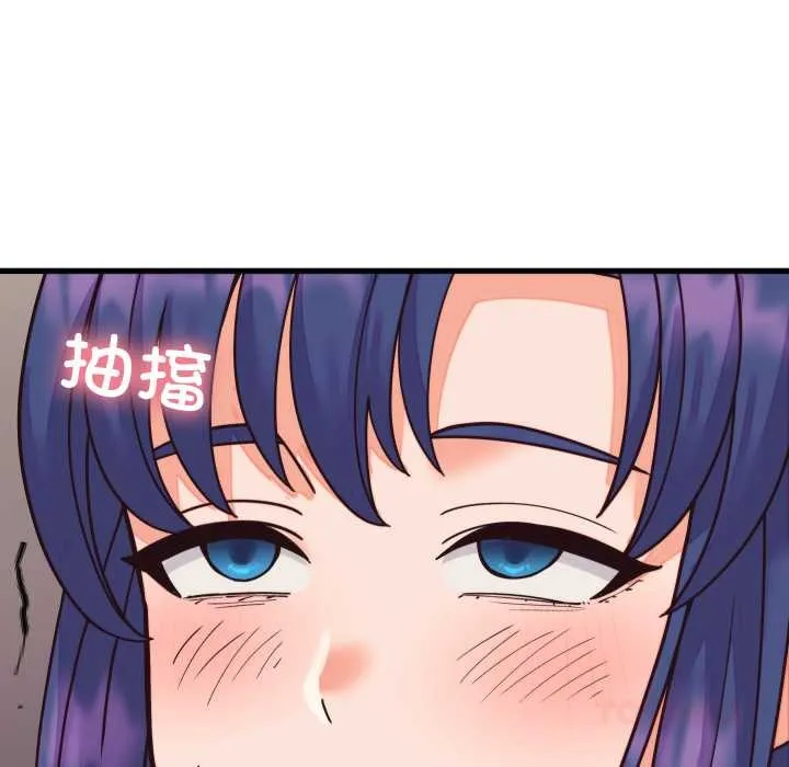 少爺的替身第32話