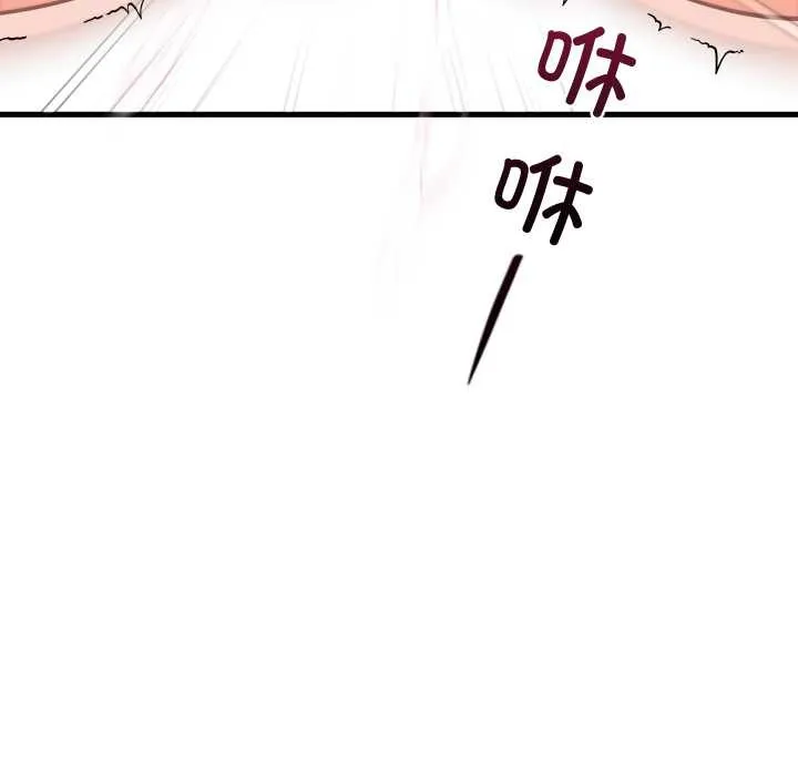 少爺的替身第32話