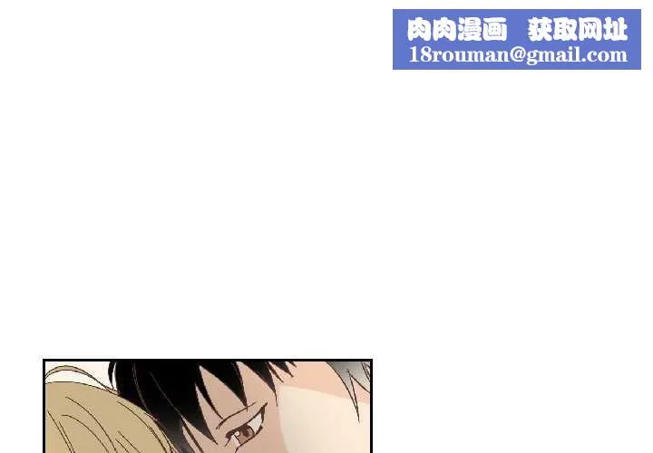 純潔之罪第34話