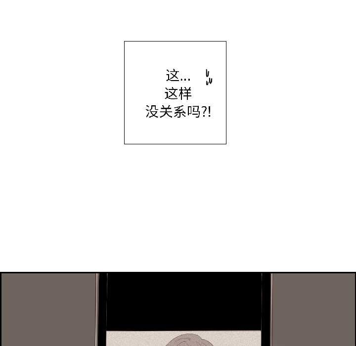 纯洁之罪第34話