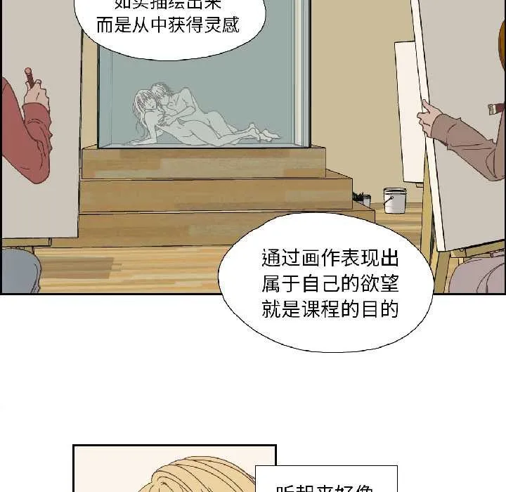 純潔之罪第34話