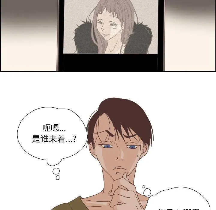 純潔之罪第34話