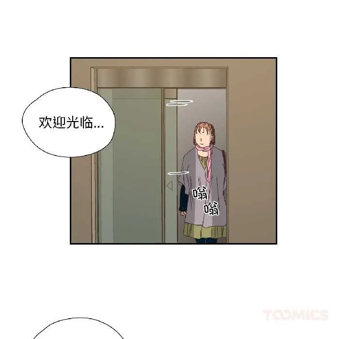 純潔之罪第34話