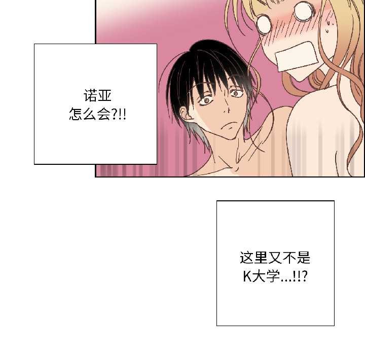 纯洁之罪第34話