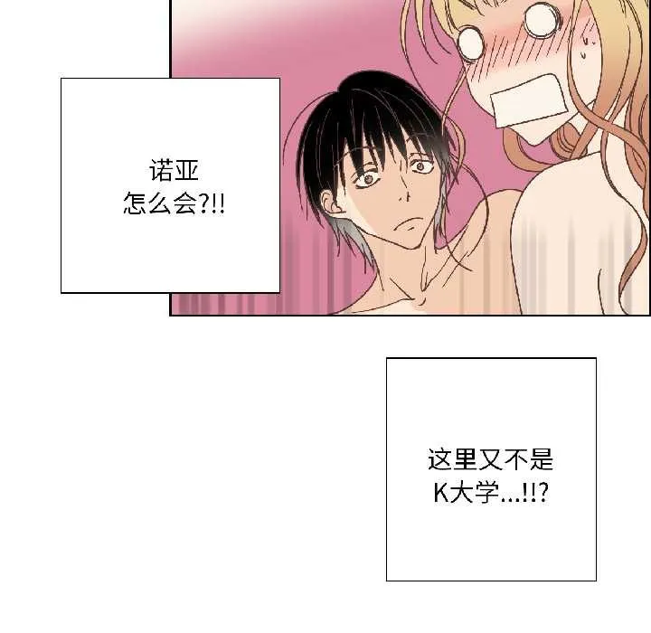 純潔之罪第34話