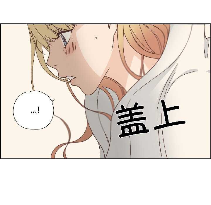 纯洁之罪第34話
