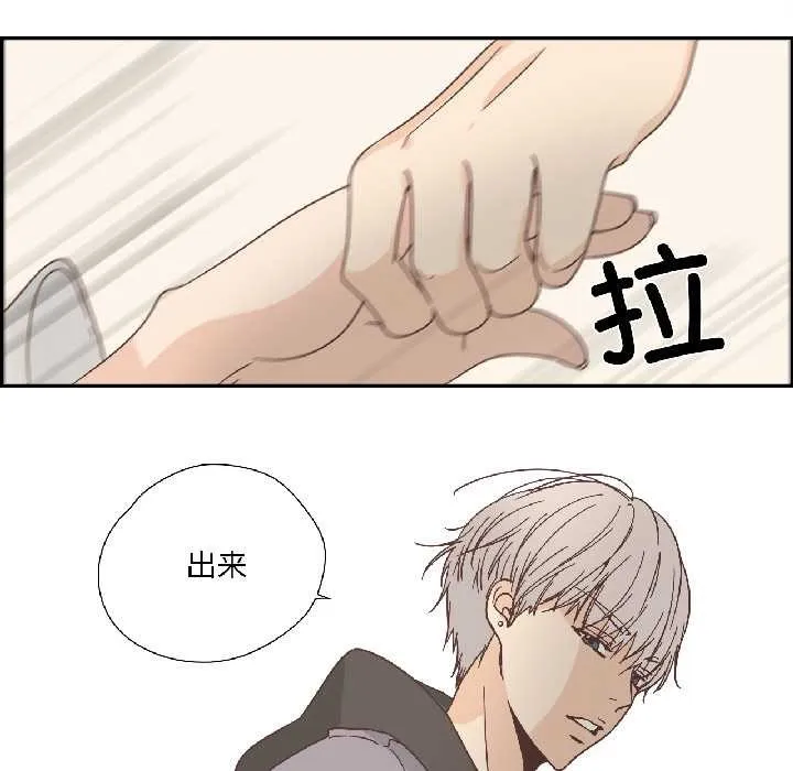 純潔之罪第34話