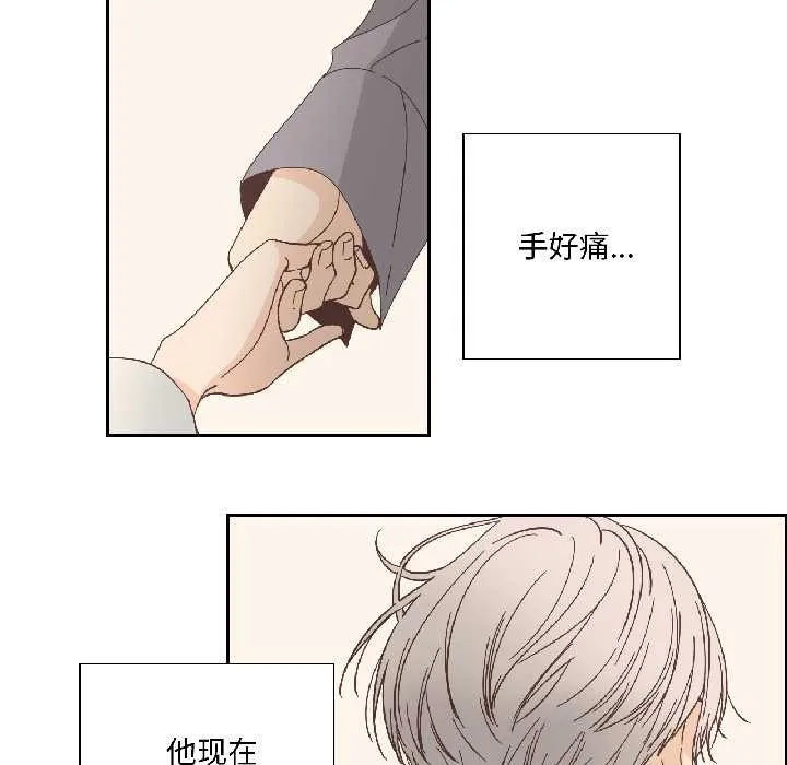 純潔之罪第34話