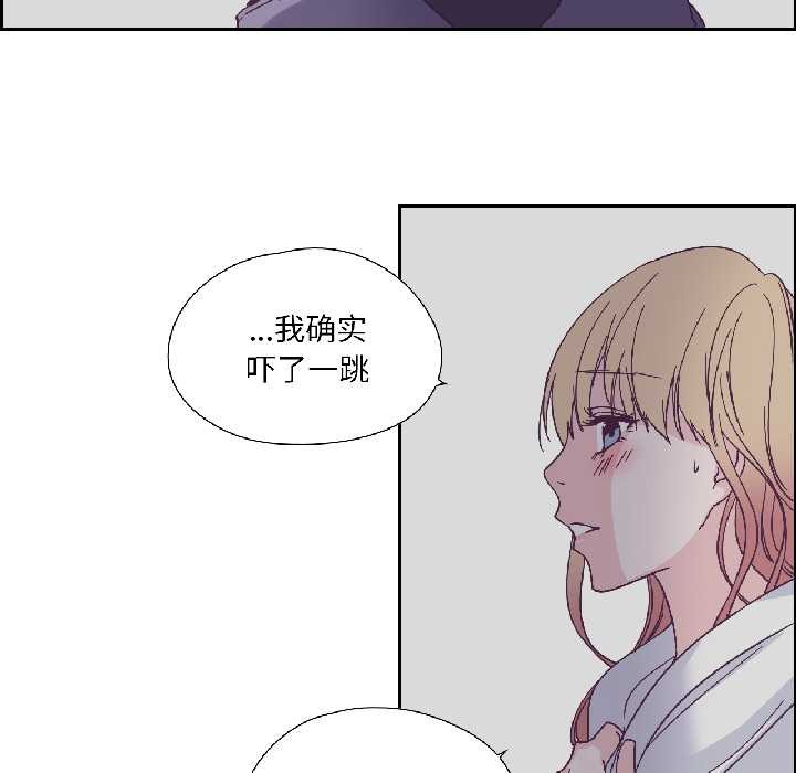 纯洁之罪第34話