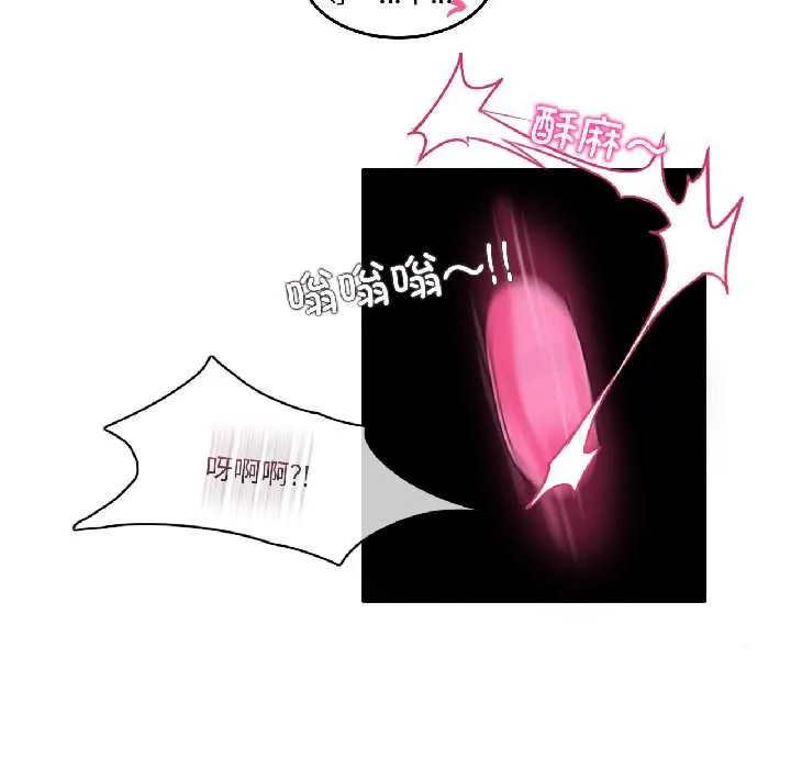 無與倫比的日常第35話