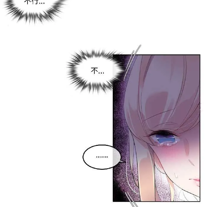 無與倫比的日常第35話