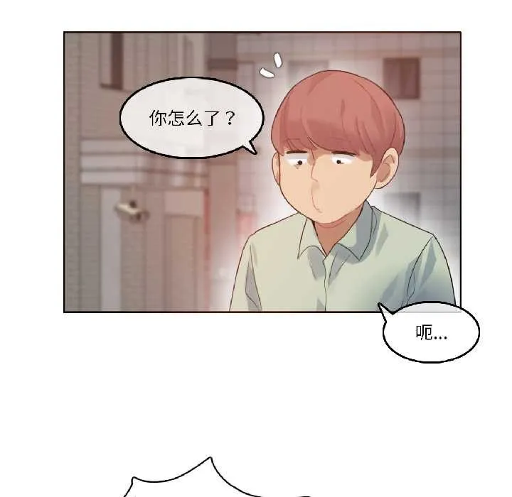 無與倫比的日常第35話