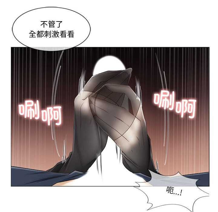 轻触!解除封印第38話
