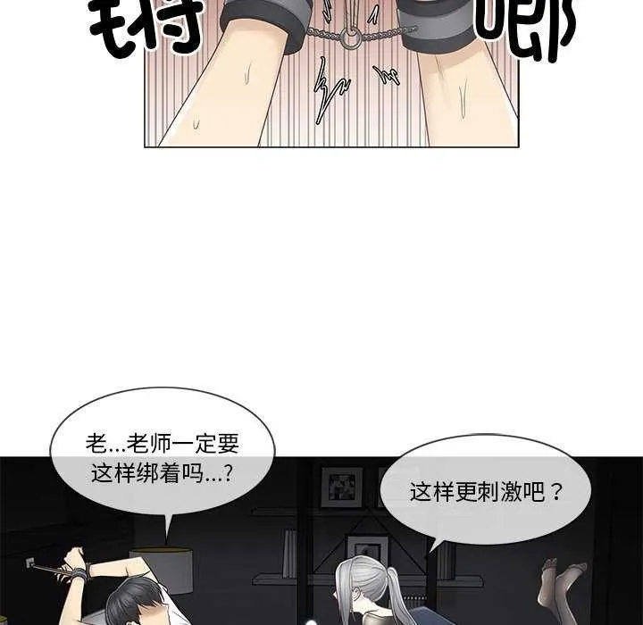 輕觸!解除封印第38話