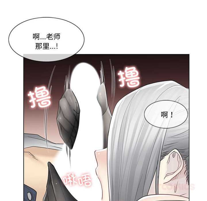 轻触!解除封印第38話