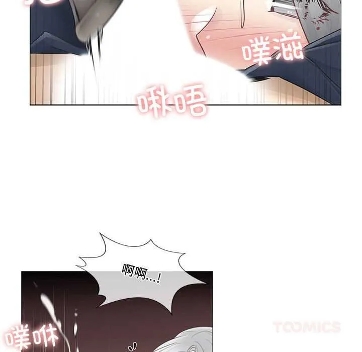 輕觸!解除封印第38話