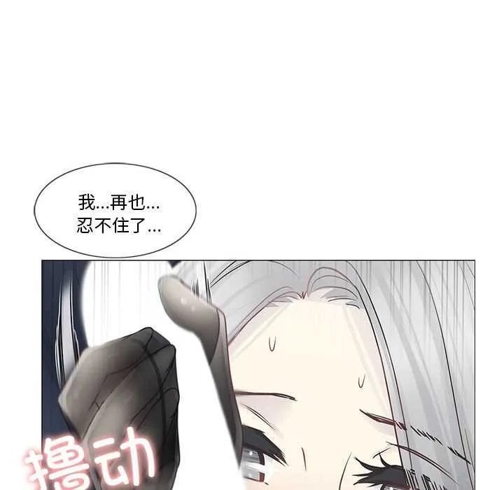 輕觸!解除封印第38話