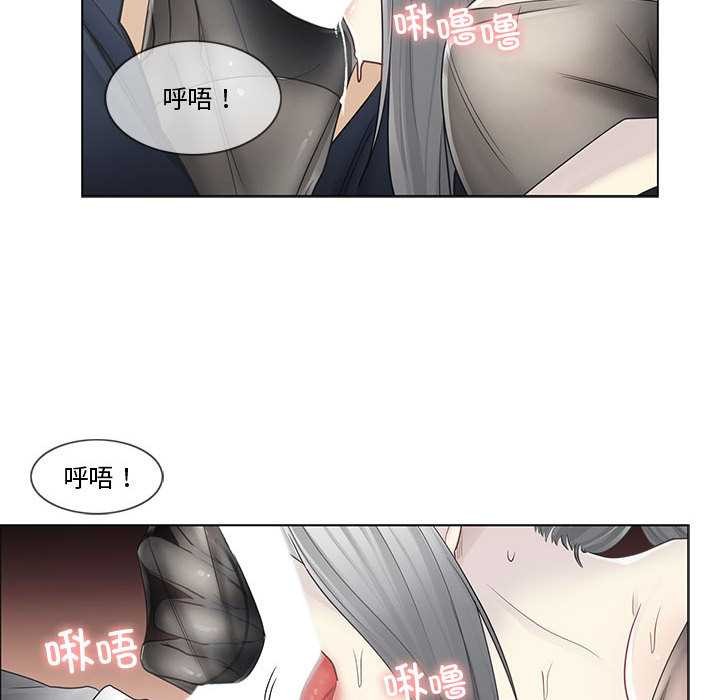 轻触!解除封印第38話