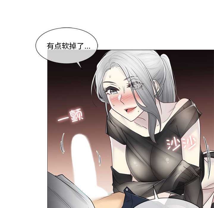 轻触!解除封印第38話