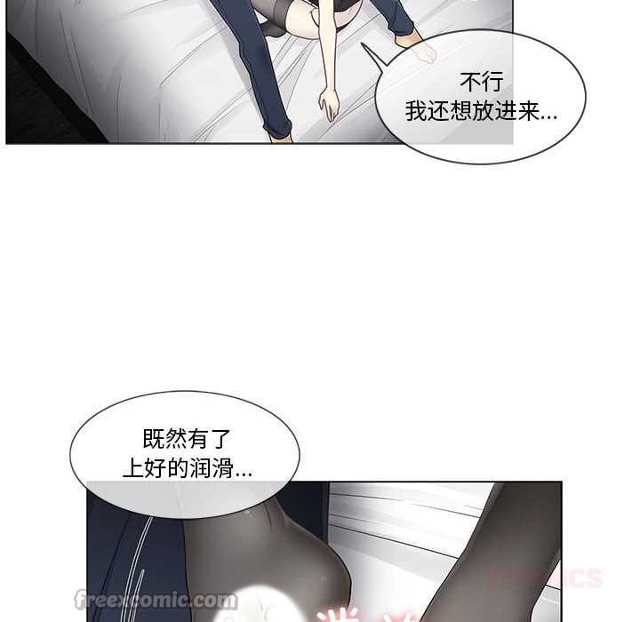 轻触!解除封印第38話