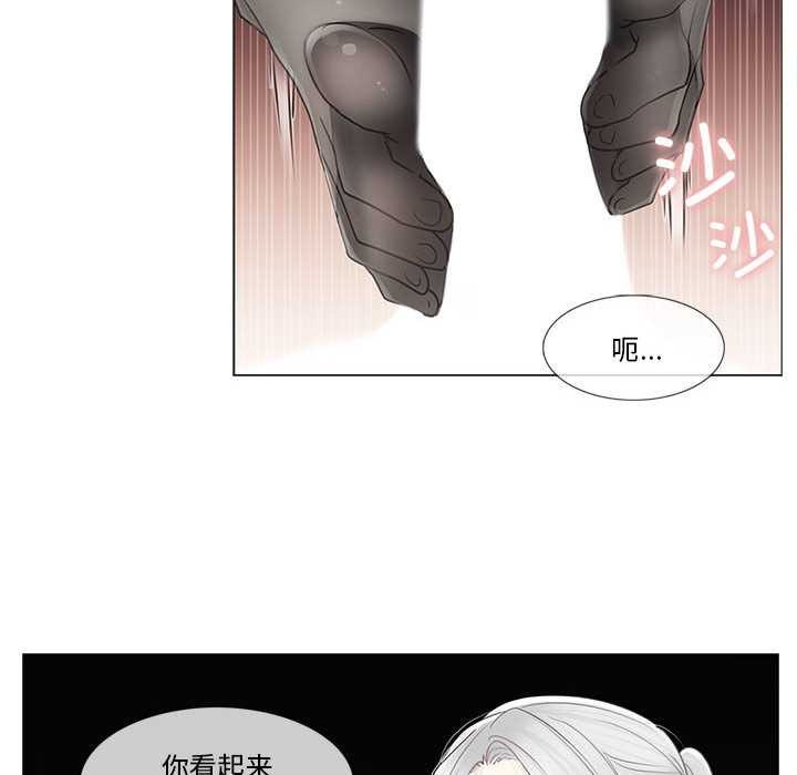 轻触!解除封印第38話