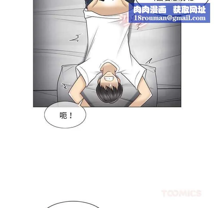 輕觸!解除封印第38話