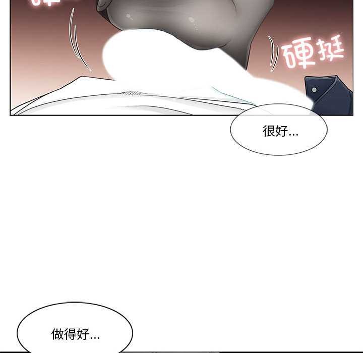 轻触!解除封印第38話