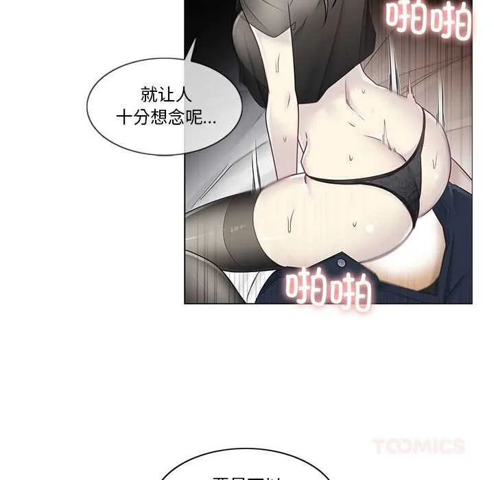 輕觸!解除封印第38話