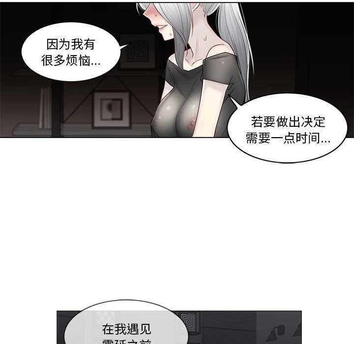 轻触!解除封印第38話