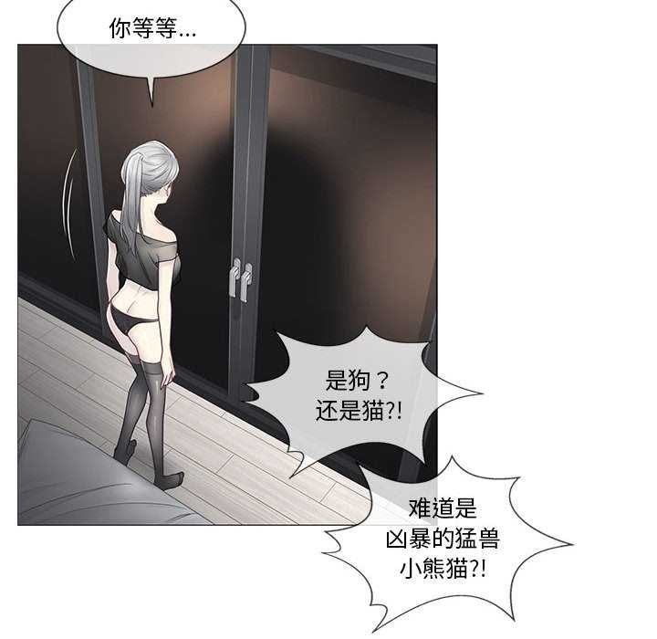 轻触!解除封印第38話