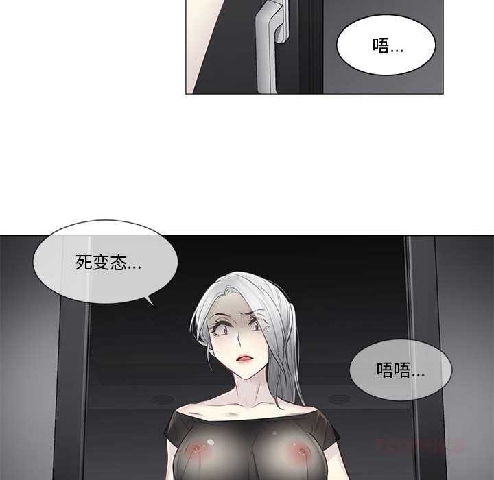 轻触!解除封印第38話